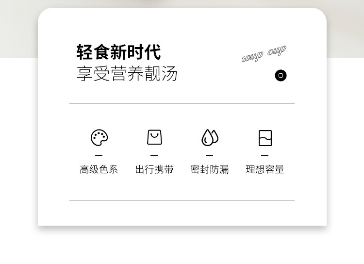 304不锈钢双层保温汤杯水杯早餐牛奶杯便携迷你汤罐上班族麦片杯详情3