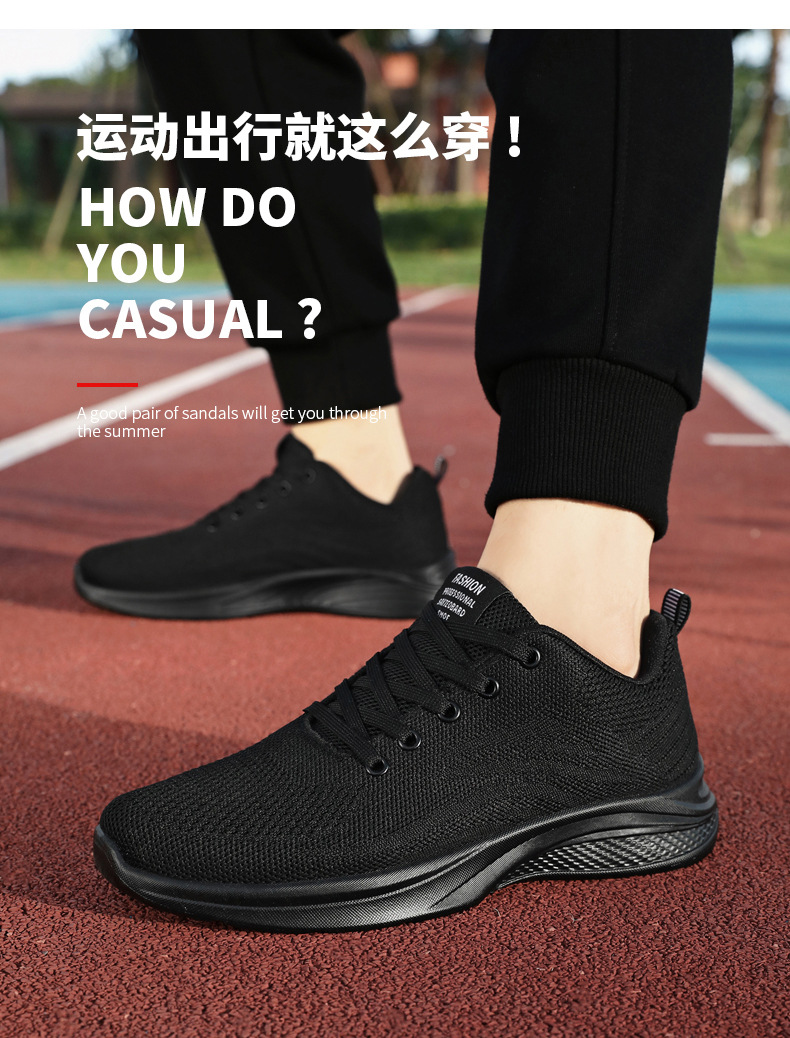 鞋子男2024新款外贸跨境temu系带跑步鞋轻便潮流百搭休闲运动鞋男详情10