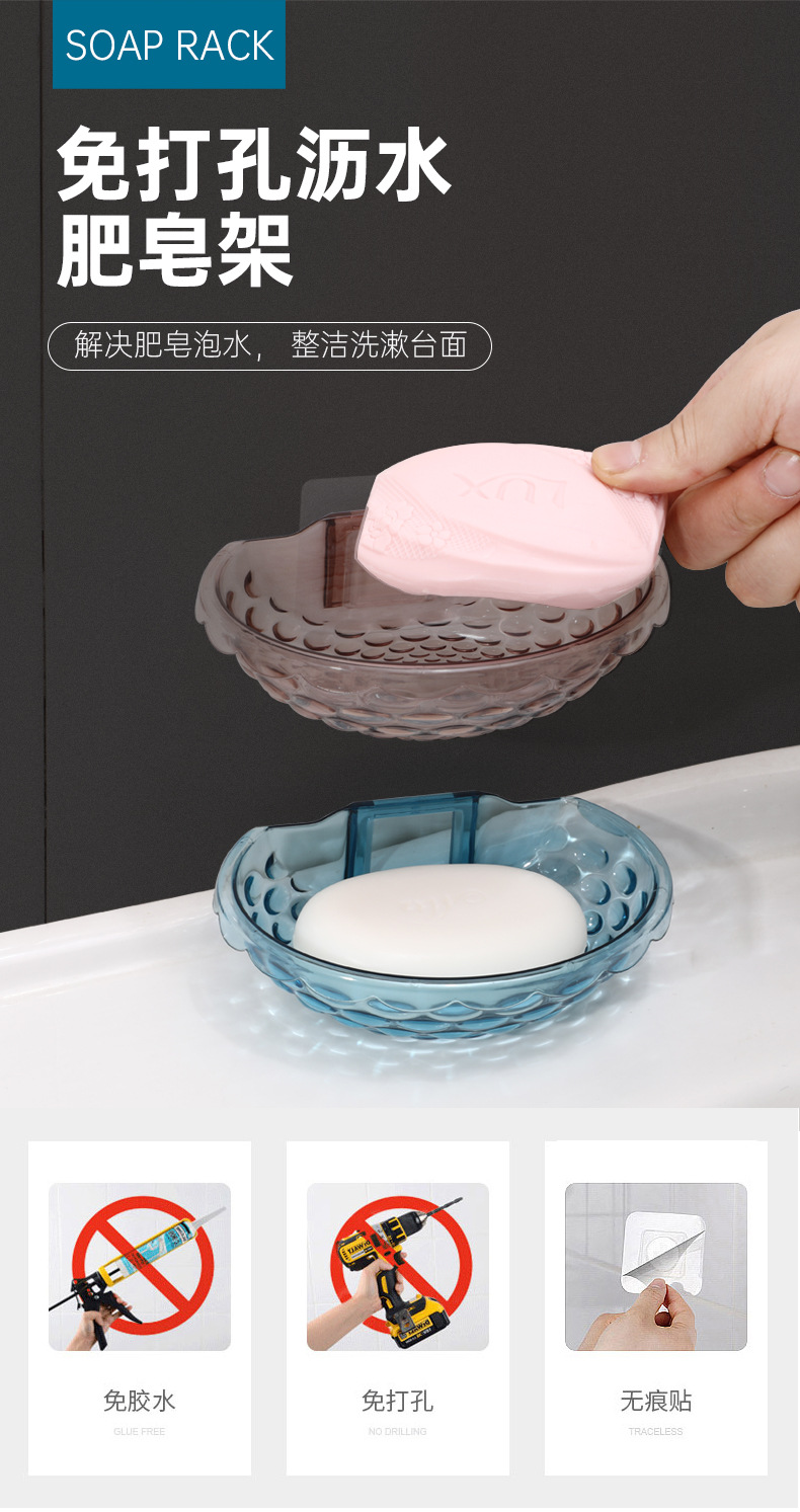 Transparent soap box, shell transparent, non-perforating, adhesive type household draining plastic bathroom washbasin soap box pic 1
