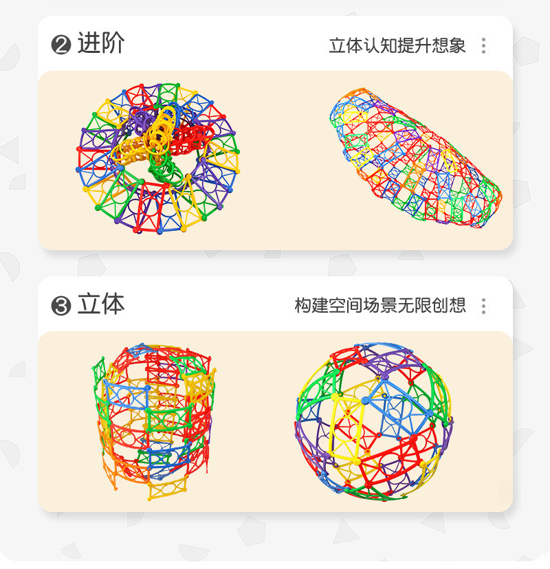 Creative and trendy toys for children, educational building and weaving, flower baskets, building blocks, desktop, kindergarten, 3-6 years old, jigsaw and spliced, intellectual plastic toys, Hualong toys pic 17