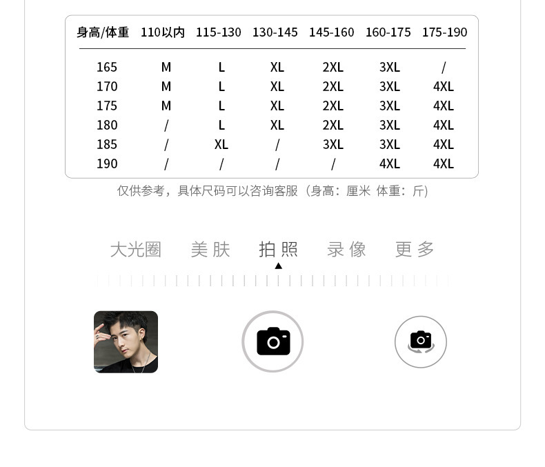 Short-sleeved T-shirt for men, Korean style, summer loose cotton T-shirt, cross-border new style, student bottom layer, half-sleeved shirt pic 117