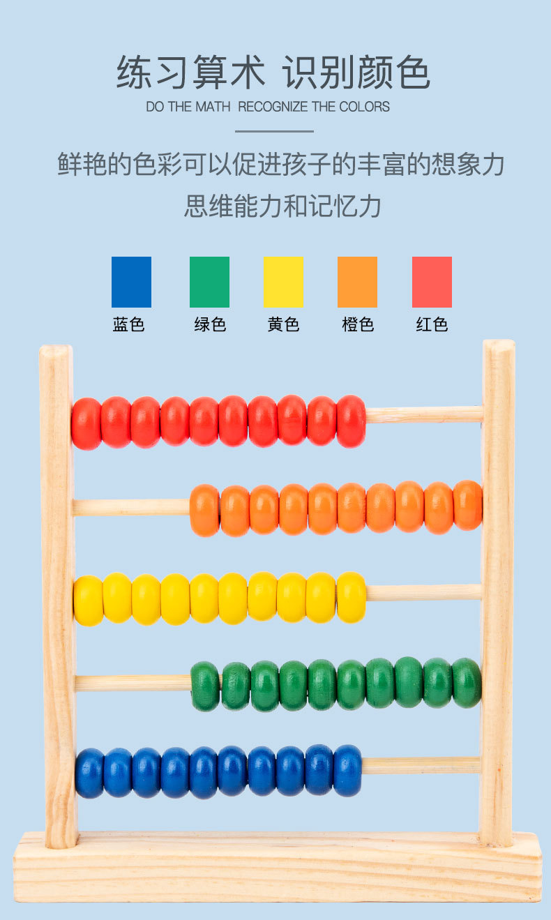 Five-level counter, primary school Grade 21, Volume 1 math teaching aid, arithmetic teaching aid, ten-thousand-digit five-element calculation stand, wooden pic 35