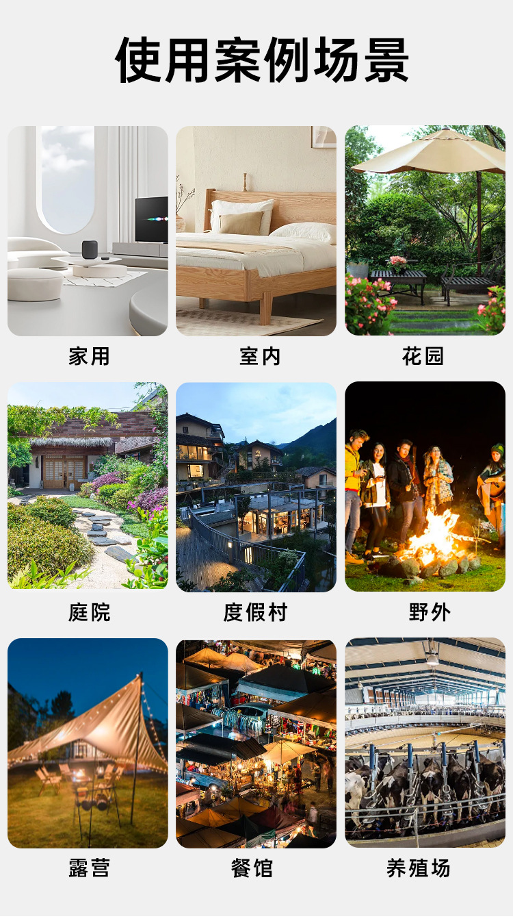 家用农庄夜市钓鱼大棚养殖场驱蚊灯E27螺口驱蚊灯泡物理光波无害详情19