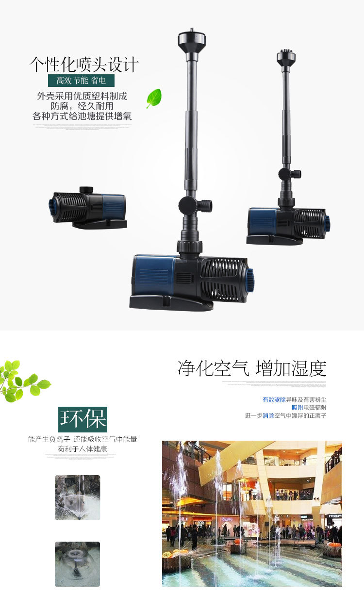 JTP-9000RF鱼缸变频水泵喷泉泵池塘喷泉泵水族造景批发详情11