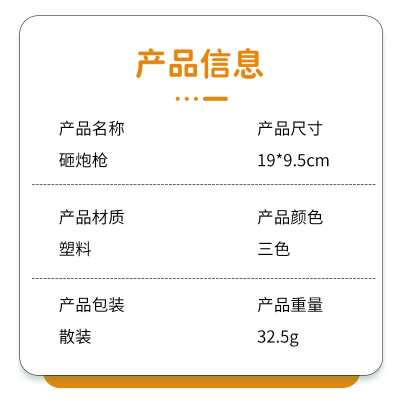 电镀金银砸炮枪响纸炮枪左轮模型80怀旧小时候玩具火子枪详情5
