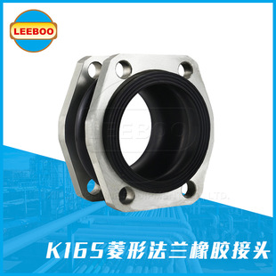 KXT可曲挠橡胶软接头 上海法兰柔性橡胶软连接 管道橡胶膨胀节详情6