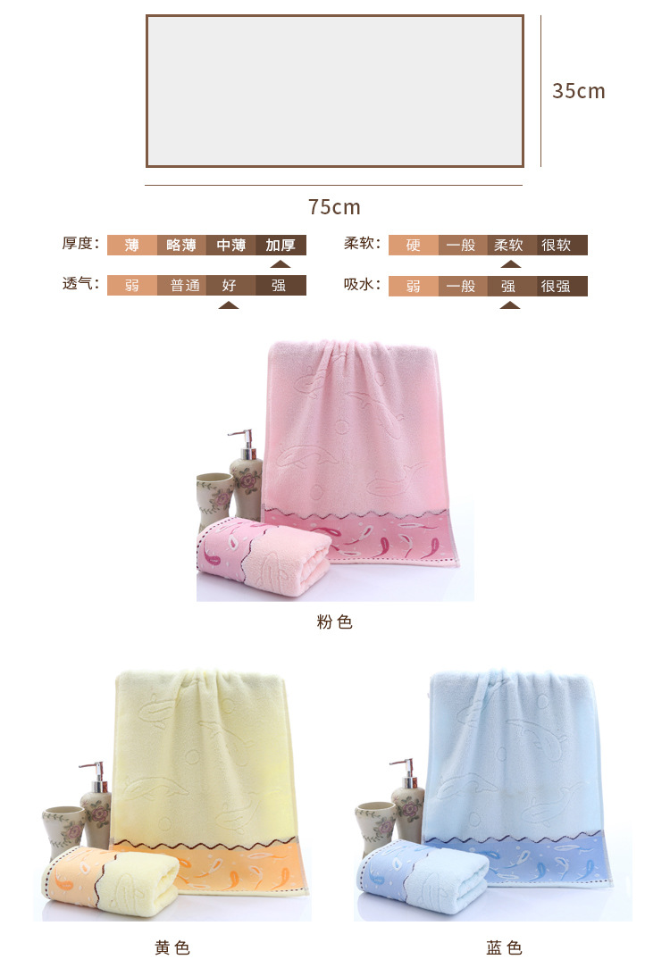 Pure cotton towel manufacturer, thickened absorbent gift advertisement, embroidered logo, household towel, all-cotton wholesale towel, face towel pic 31