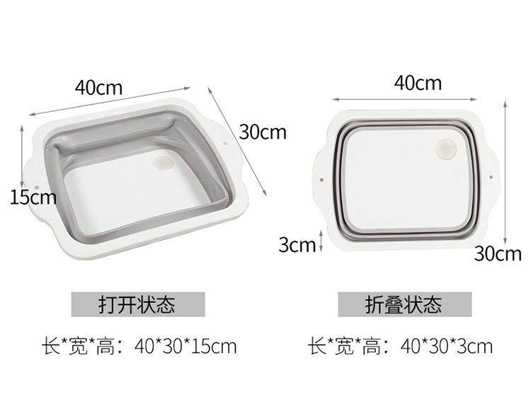 New thickened outdoor portable basin, draining and washing vegetable basket, multi-functional household folding cutting board in stock pic 5