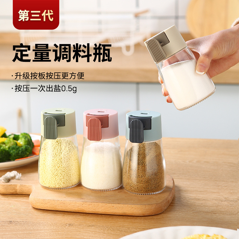 Quantitative seasoning bottles, glass seasoning jars, household salt shakers, kitchen seasoning boxes, sealed salt jars, measuring seasoning bottles and jars pic 2