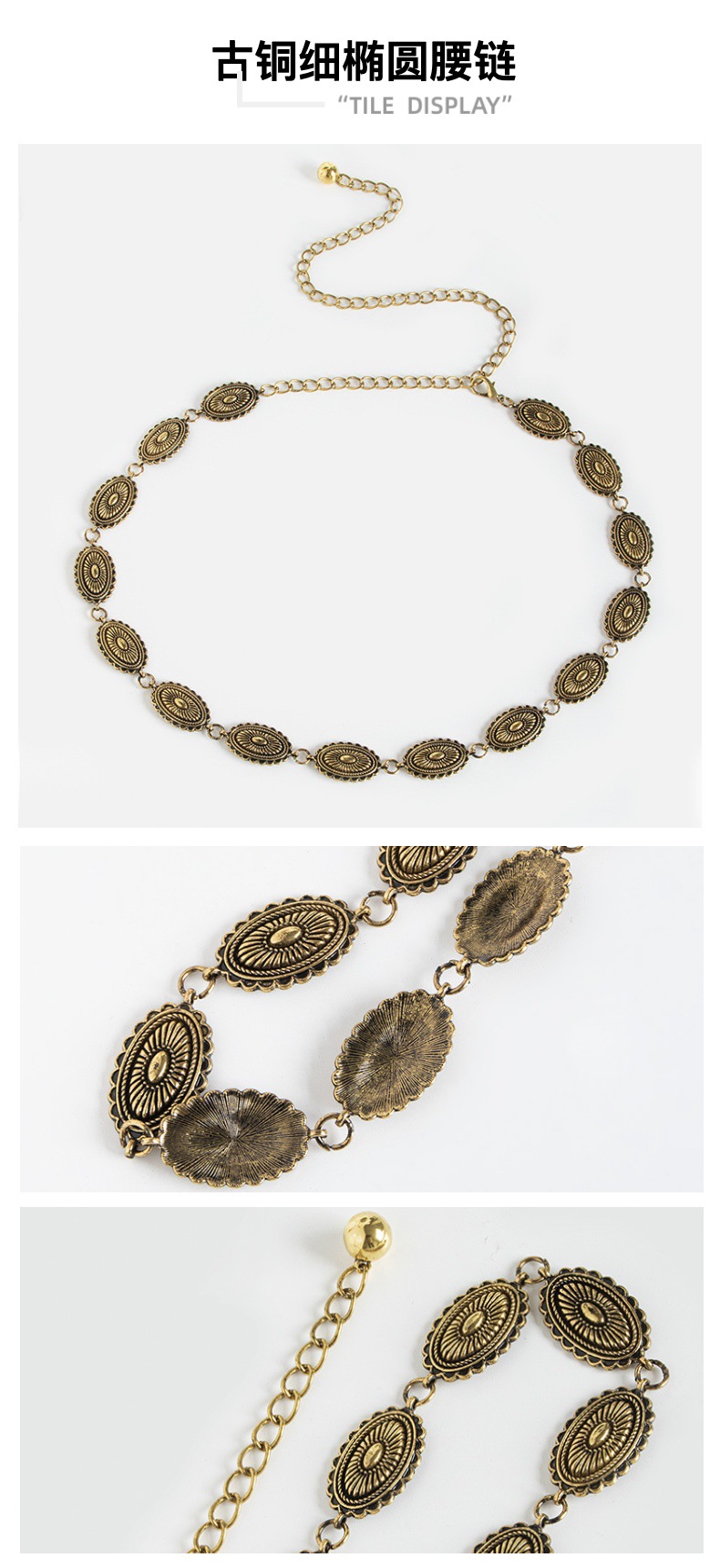 新款欧美金属腰链女款高级感小香西部风身体裤链链条身体链民族风详情9