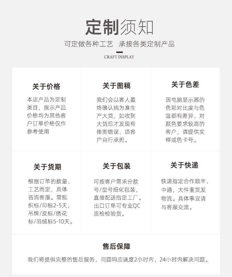 服装吊粒定制高档双插吊粒logo设计烫金滴胶通用吊牌挂绳衣服标签详情22