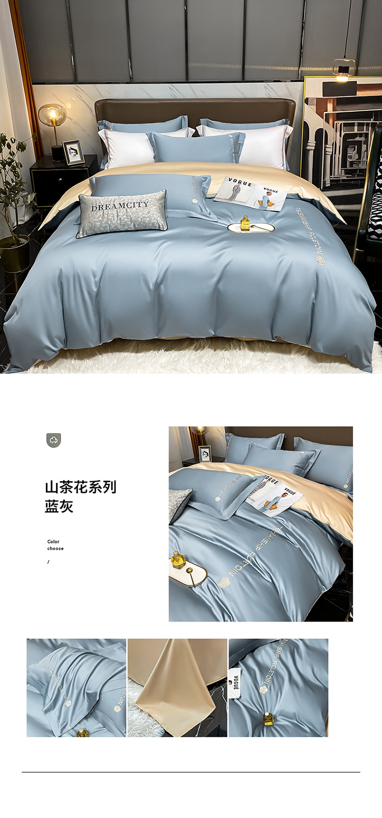 炫耀 水星家纺刺绣全棉加厚磨毛三四件套宿舍纯棉床上用品四件套详情20