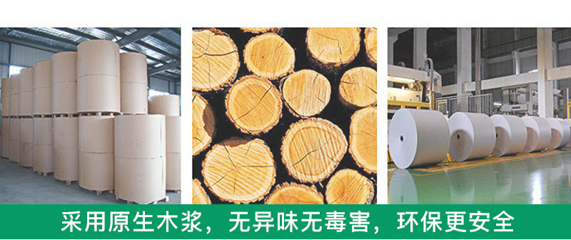 The manufacturer wholesale supermarket claims that the paper is 60*40 barcode self-adhesive printing paper, thermal paper, three-proof thermal paper, and label paper pic 25