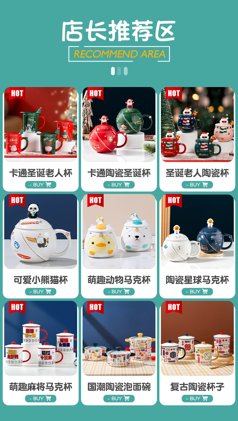 创意宇航员马克杯带盖勺网红星球杯子家用陶瓷杯情侣咖啡杯礼品杯详情1