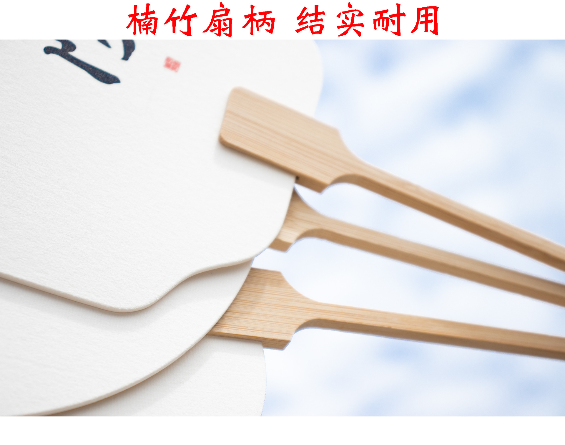 漆扇带字款diy材料包空白宣纸古风团扇pvc漆扇专用扇子漂漆套装详情9