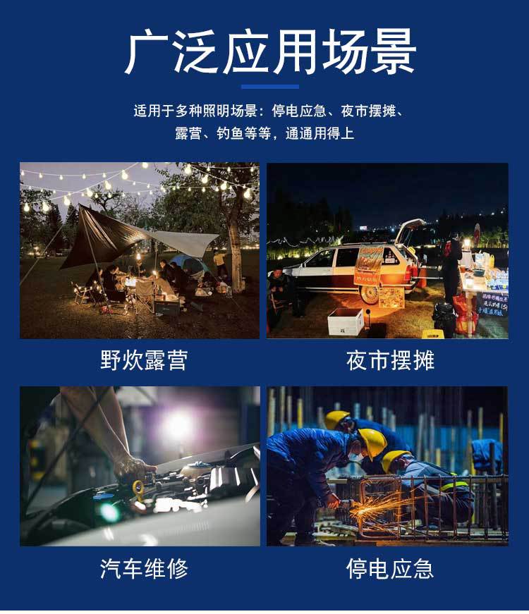 led rechargeable long strip lamp tube, household emergency flashlight, energy-saving lighting, wireless portable, street stall and night market lamp pic 6