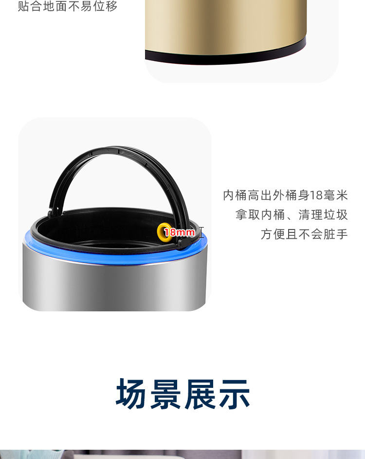 厂家批发 不锈钢感应式垃圾桶 耐用家用卧室卫生间圆形智能垃圾桶详情21