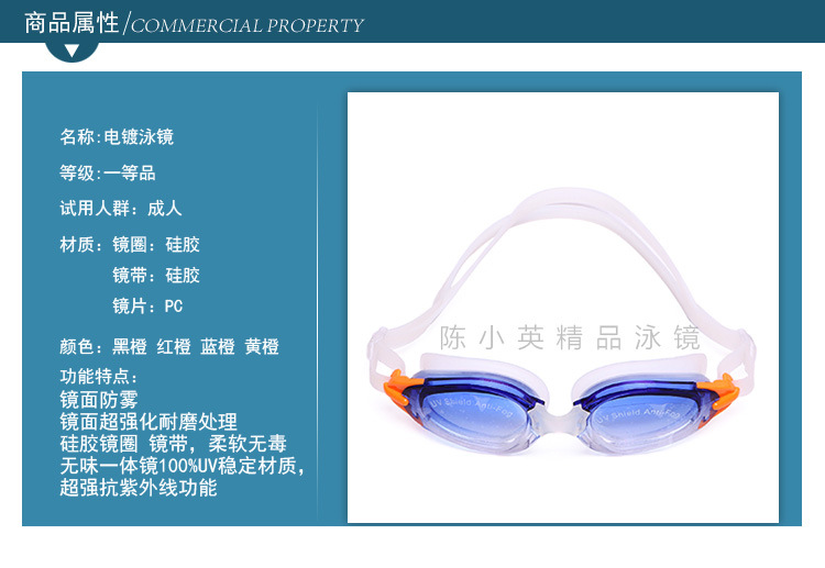 Factory direct sales of adult anti-fog swimming goggles, high-end electroplated wear-resistant swimming goggles, silicone swimming glasses wholesale pic 1