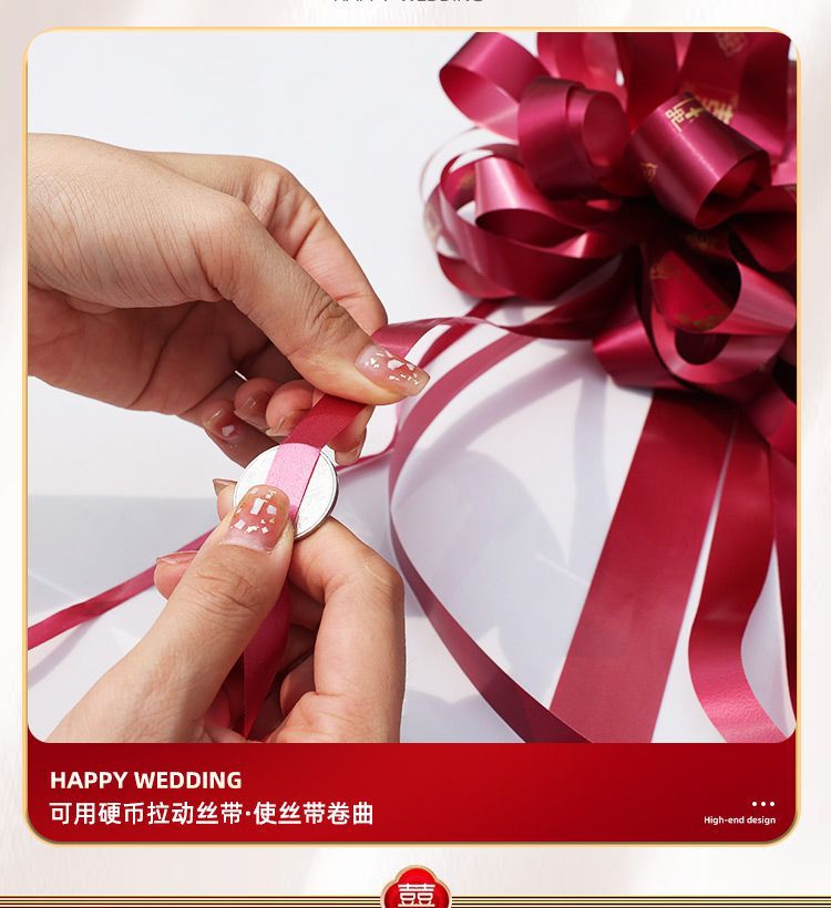 婚车车队装饰布置拉花高级丝带车花套装汽车副车婚礼结婚婚庆用品详情6