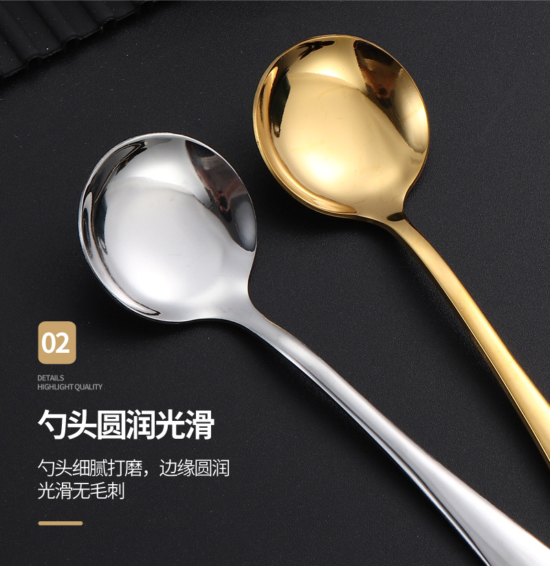 韩式不锈钢网红圆勺3号圆勺燕窝勺礼盒勺礼品勺家用勺西瓜勺汤勺详情10