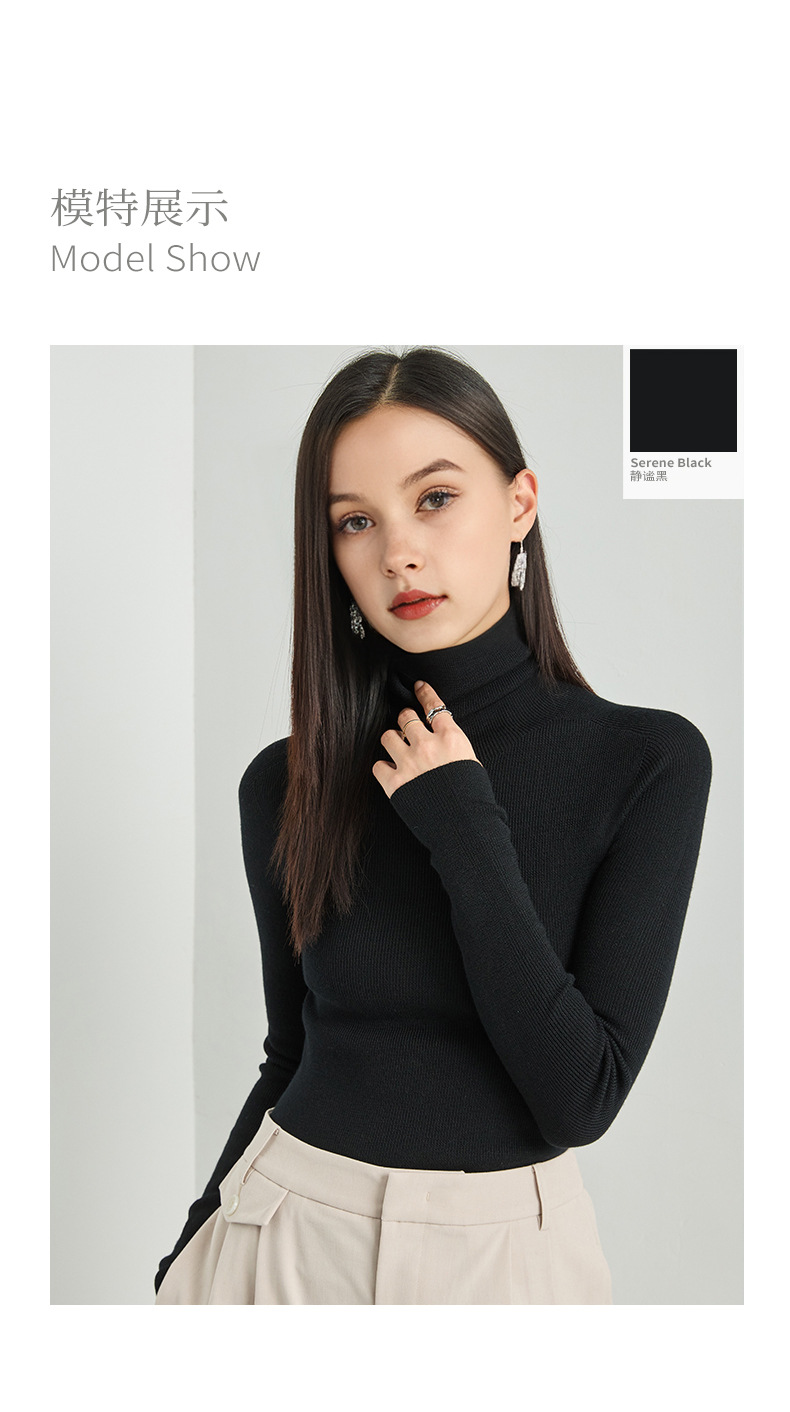 100%羊毛冬季无缝修身显瘦高领休闲百搭打底针织衫长袖内搭毛衣女详情12