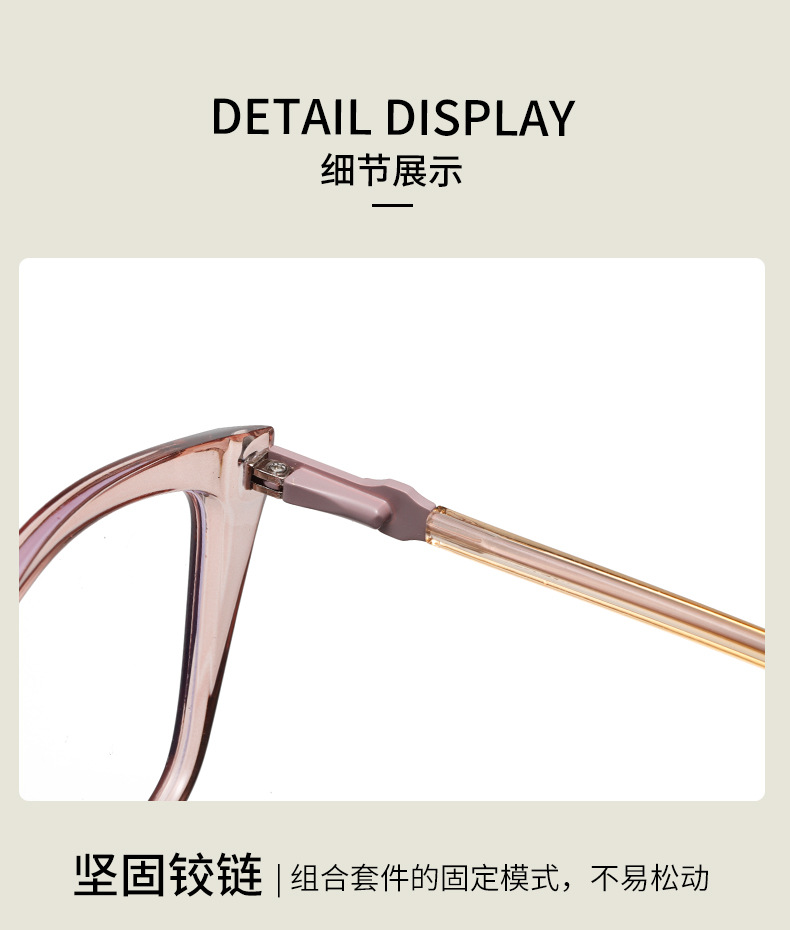 New TR gradient optical glasses, trendy and comfortable spring-foot myopia anti-blue light glasses 81369 pic 8