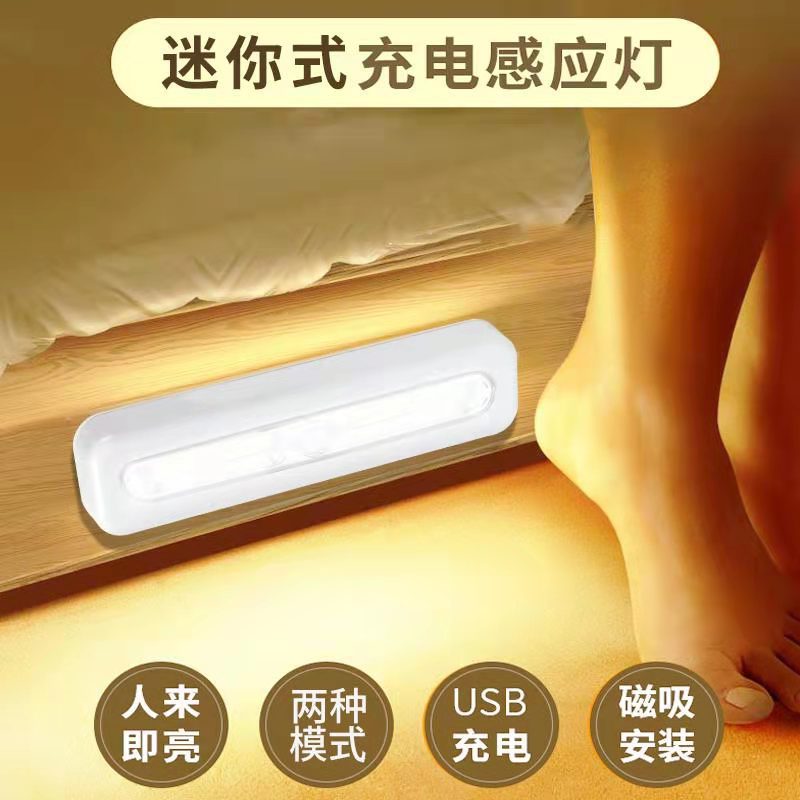 LED household automatic infrared sensor cabinet light, corridor bedroom eye-protecting milk feeding light, human body sensor night light pic 2