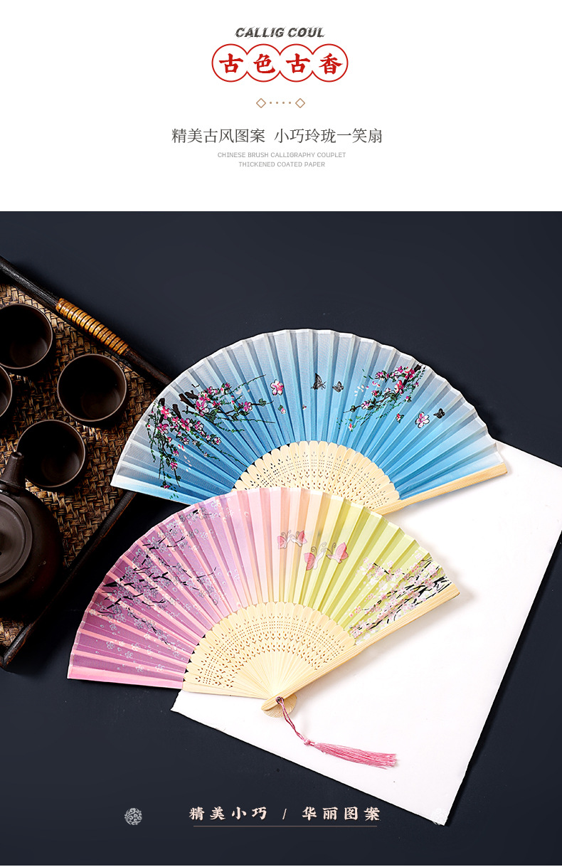 扇子折扇中国风古风流苏夏日女式舞蹈旗袍汉服折叠随身流苏小竹扇详情8