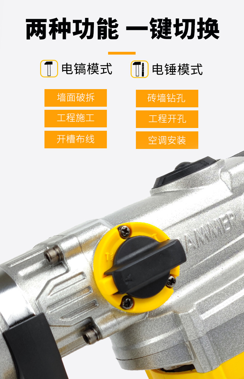 Industrial grade 26 electric hammer and electric pick dual-purpose high-power impact drill, household multi-functional electric drill export pic 7