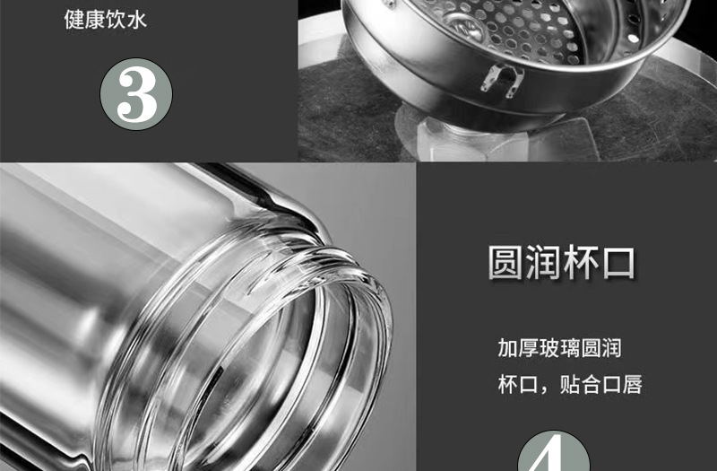 Thickened double-layer glass cups, large-capacity tea-water separation cups, business tea brewing cups, car-mounted goose egg cups, gift printed words pic 32