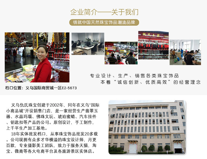 关于我们 手机 750px