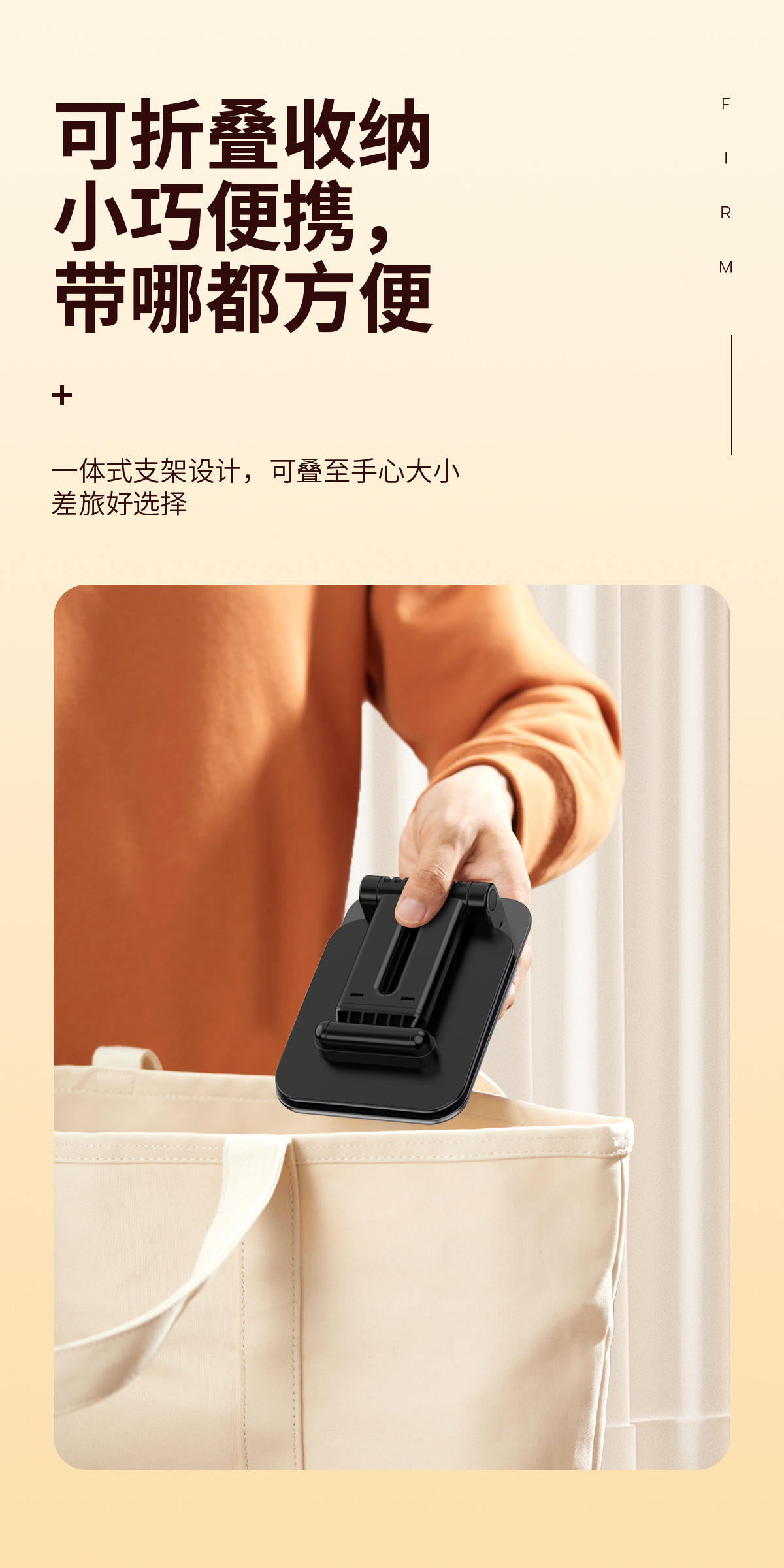 工厂批发加大平板支架旋转折叠碳素钢金属底座平板手机通用支撑架详情10