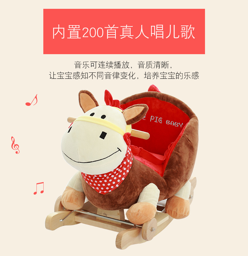 摇摇马木马儿童毛绒摇摇车一岁宝宝玩具小两用0-1岁生日周岁礼物赠送礼品凳子玩具凳子木马详情3