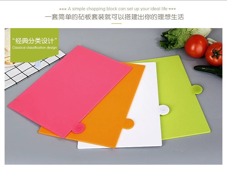 Creative family classification chopping board, plastic cutting board, fruit cutting board, complementary food knife board. The bottom is hollowed out for easy water drainage pic 9