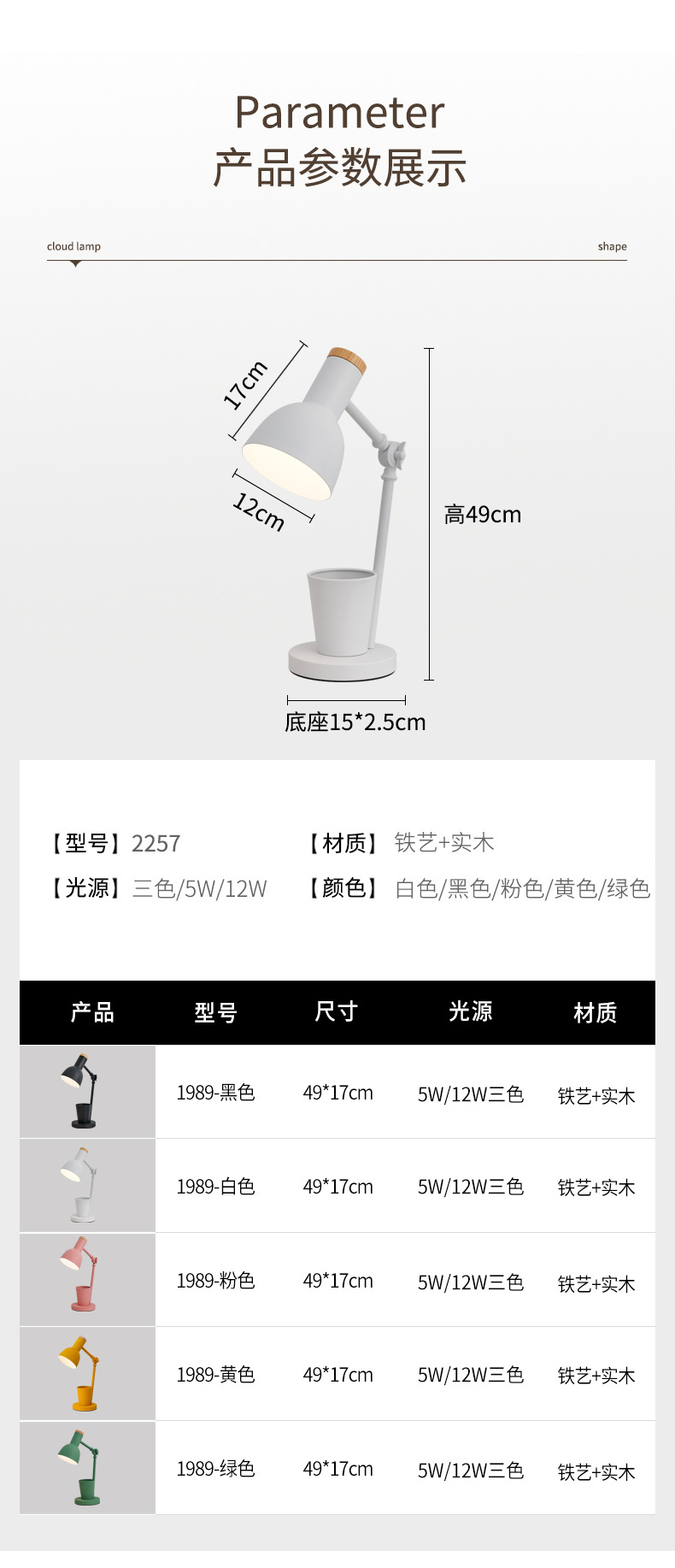 Nordic creative pen holder desk lamp, student-specific eye-protecting dormitory desk reading lamp, bedroom ins girl bedside lamp pic 20
