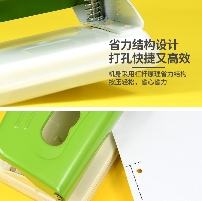 炜搏办公用品批发活页手账多孔打洞机器学生手动塑料家用打孔器详情6