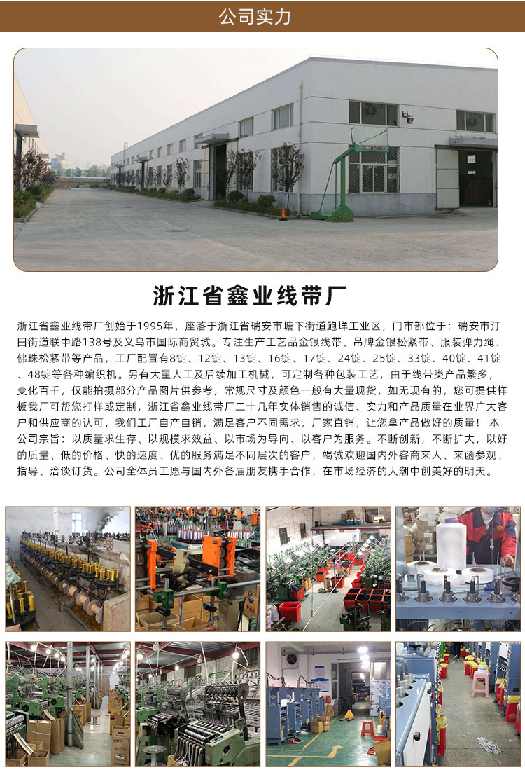 厂家直销8股圆空芯金丝线吊牌线葱线礼品包装线花丝金银线八股绳详情7