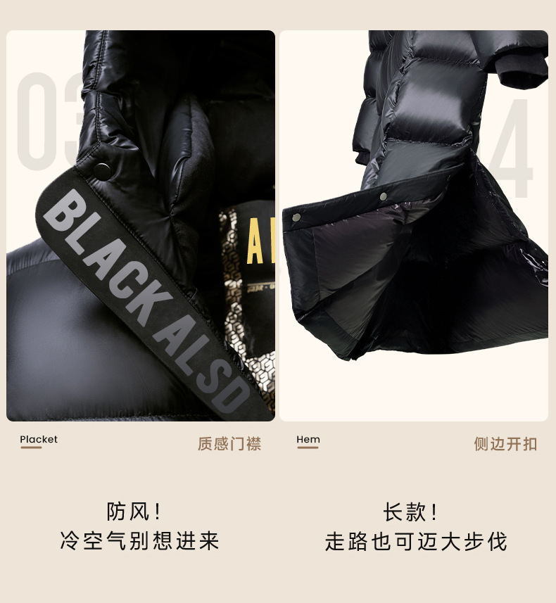 【黑金鹅绒】高端鹅绒中长款羽绒服男女同款情侣冬季连帽外套女潮详情8