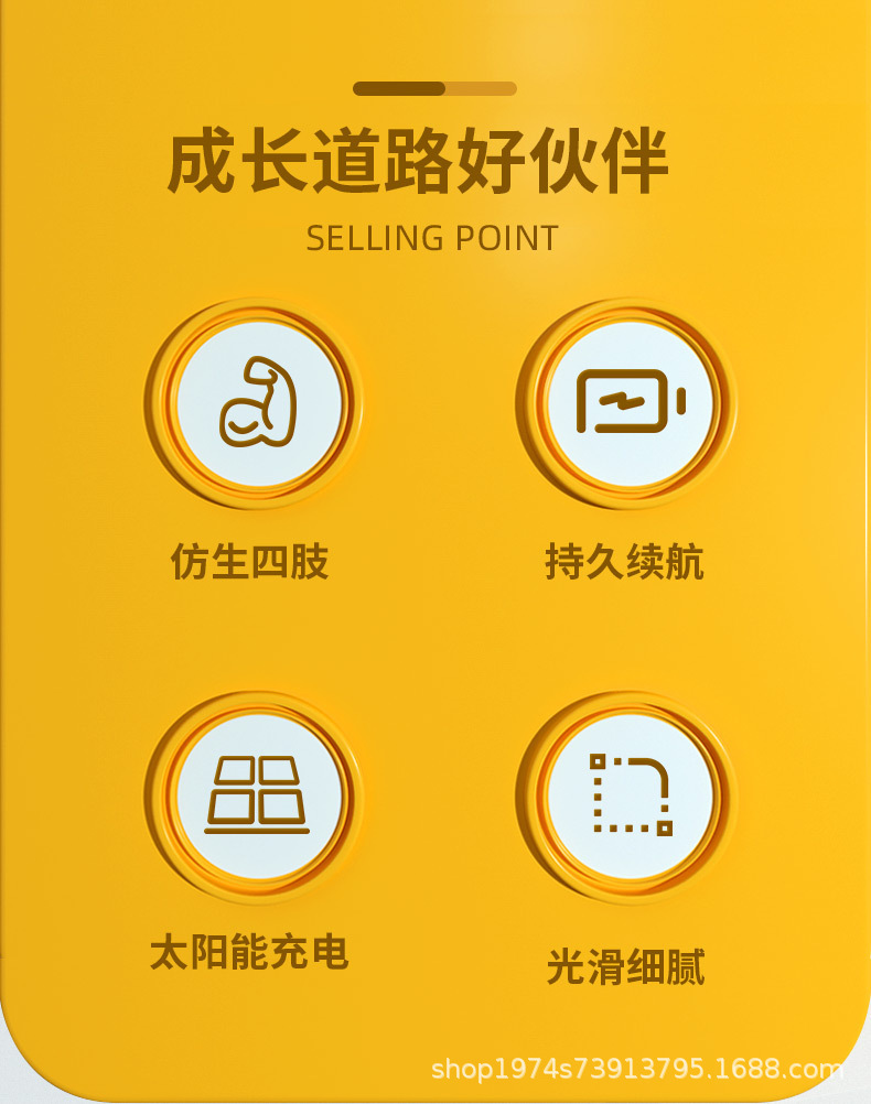 晒太阳就能走steam太阳能电动机器狗儿童拼装玩具男孩益智机器人详情2