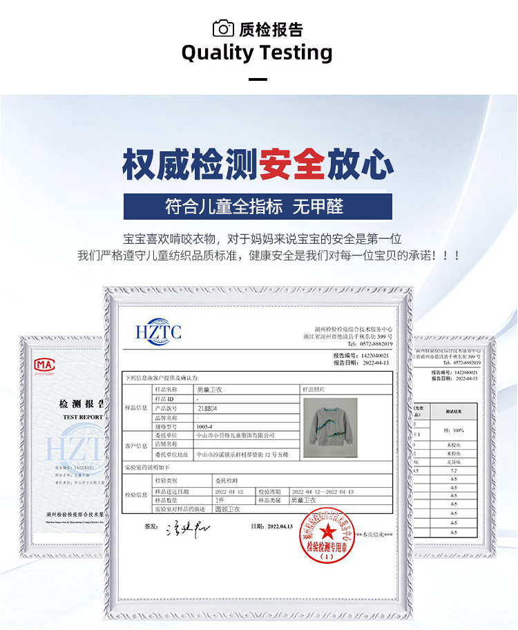 新品春秋季男童卫衣2024新款儿童休闲圆领套头卫衣帅气纯棉印花童详情13