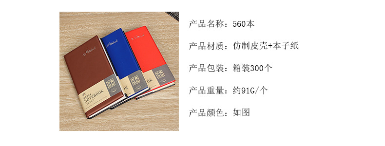 560a5 Copying Notebook, Classroom Notebook, Wireless Office Soft Copy Book, Volume 1, Student Study Premium Notebook pic 9