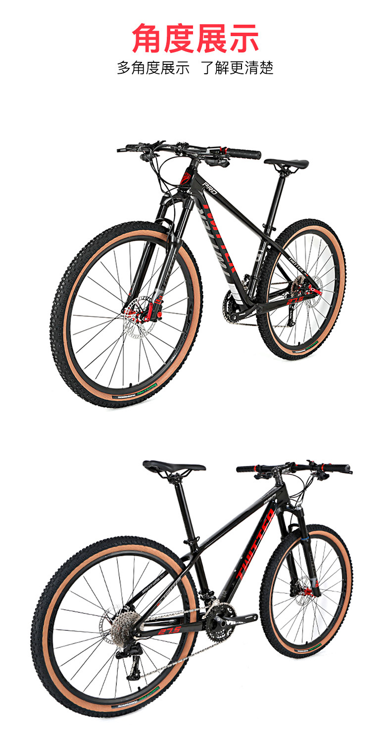 TWITTER骓 LEOPARDpro carbon fiber mountain bike 30 speed 27.5/29 inch trail bike pic 14