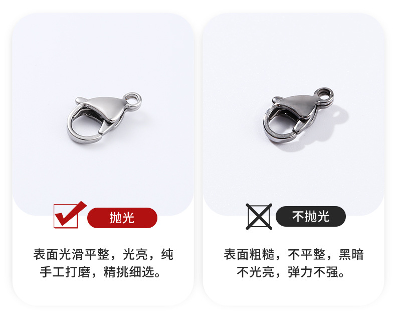 厂家批发链条链扣304不锈钢龙虾扣DIY饰品配件手工串珠手链项链扣详情8