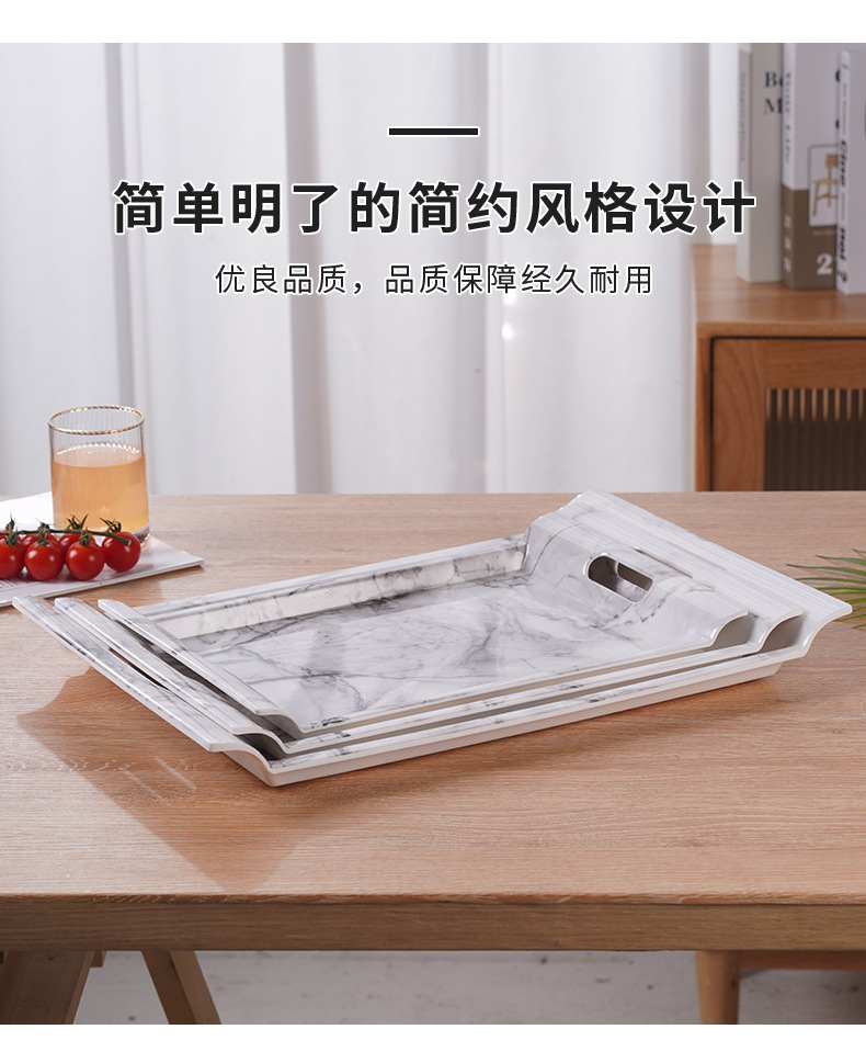 Double-ear faux porcelain melamine rectangular double-ear marble-patterned tray, tea set tray, fruit tray, gift box packaging pic 15