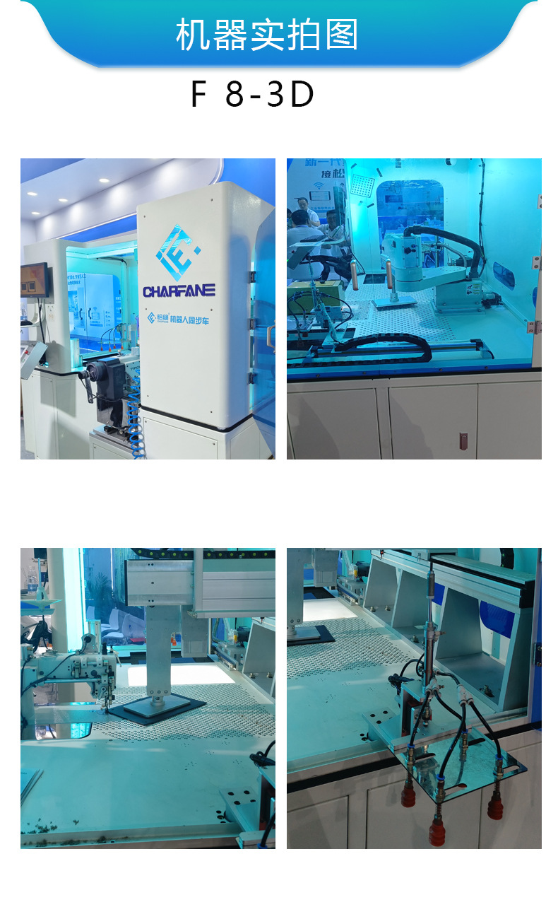 同步车机器人详情