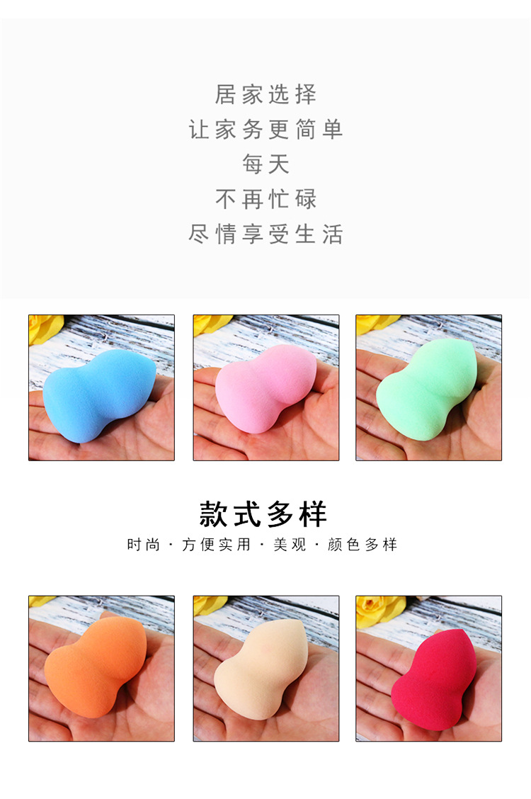 Hydrophilic gourd powder puff, makeup egg cushion, non-latex water drop powder puff, makeup brush, makeup sponge, beauty egg pic 5