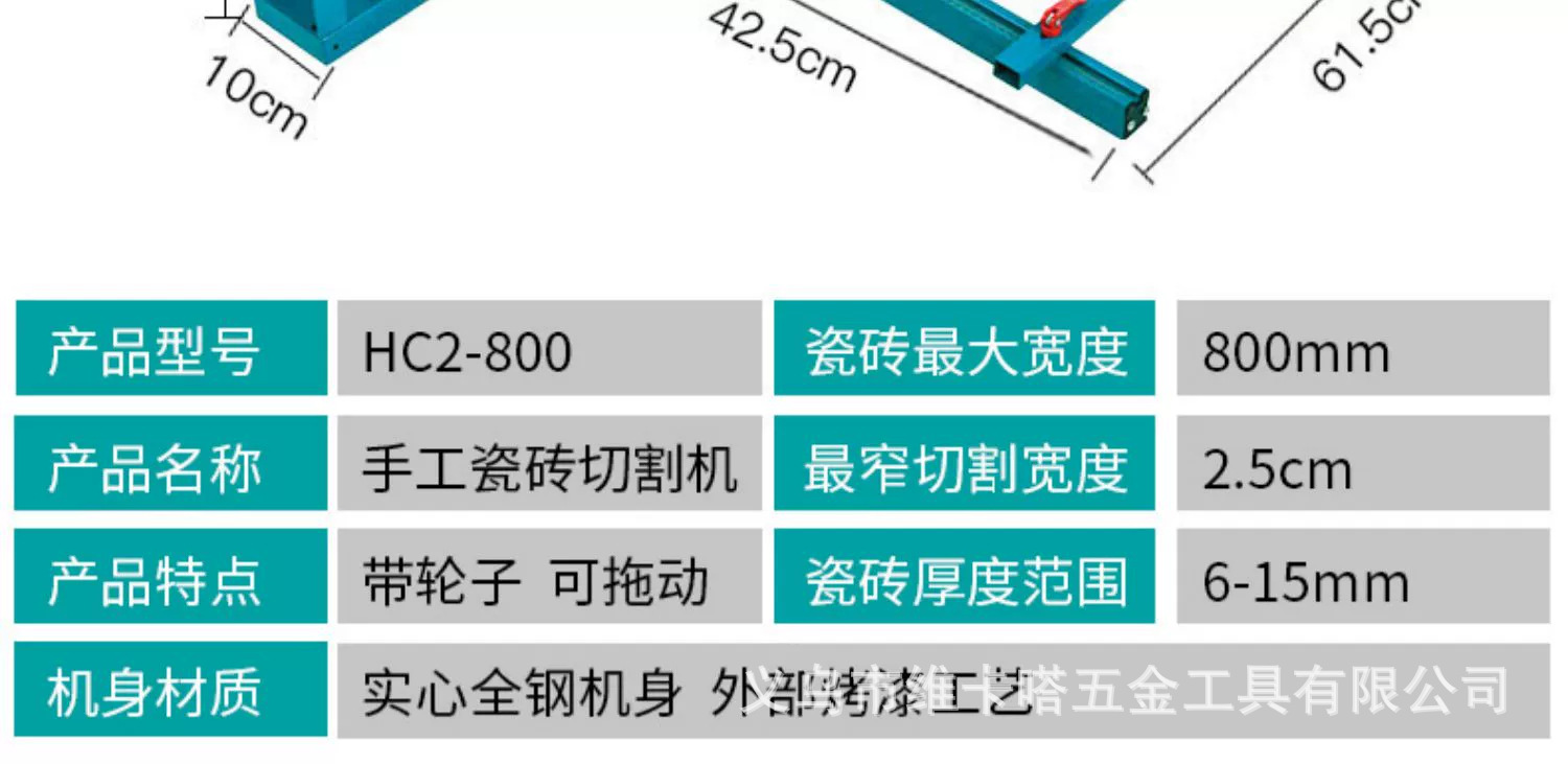 Manual push knife for tile cutting machine, high-precision cutting tool for tiles and floor tiles, laser stone cutting knife pic 19