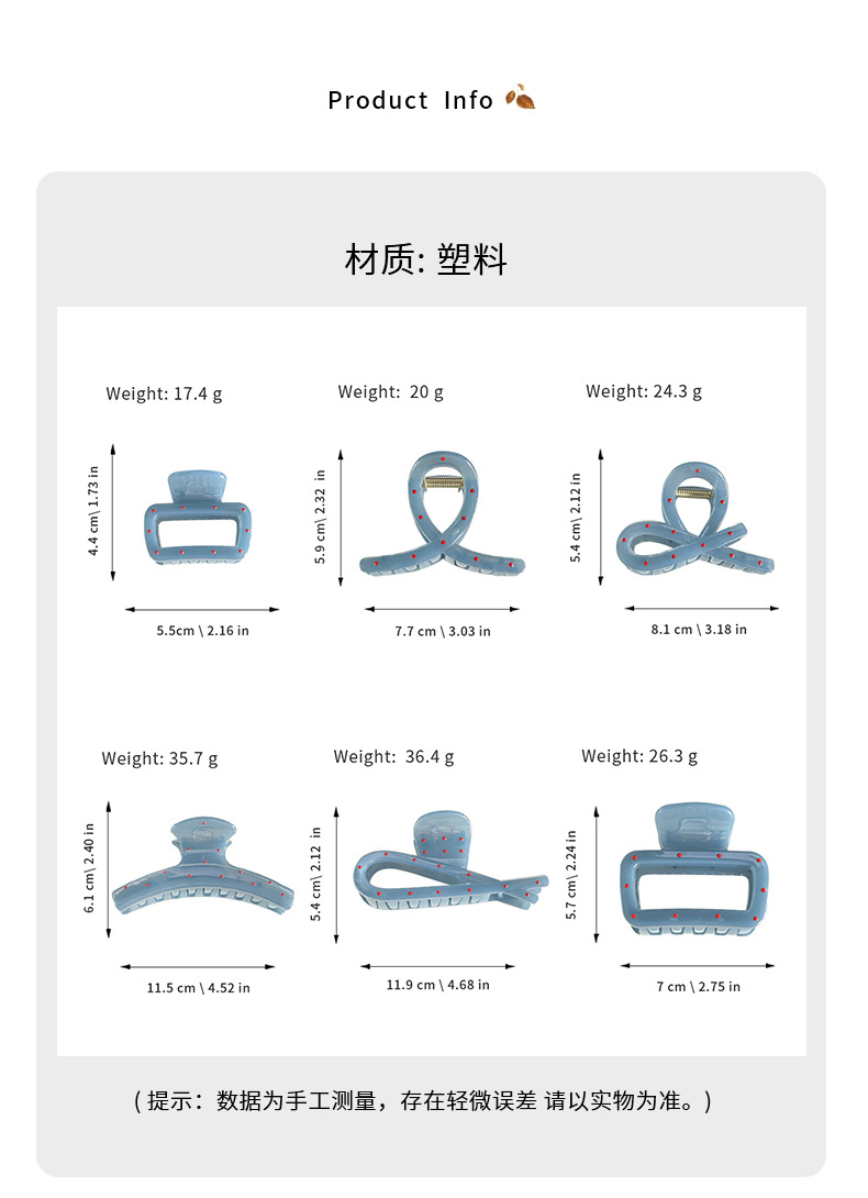 韩版PC滴釉波点雾蓝色抓夹高级感几何发抓2024新款气质鲨鱼夹发夹详情4
