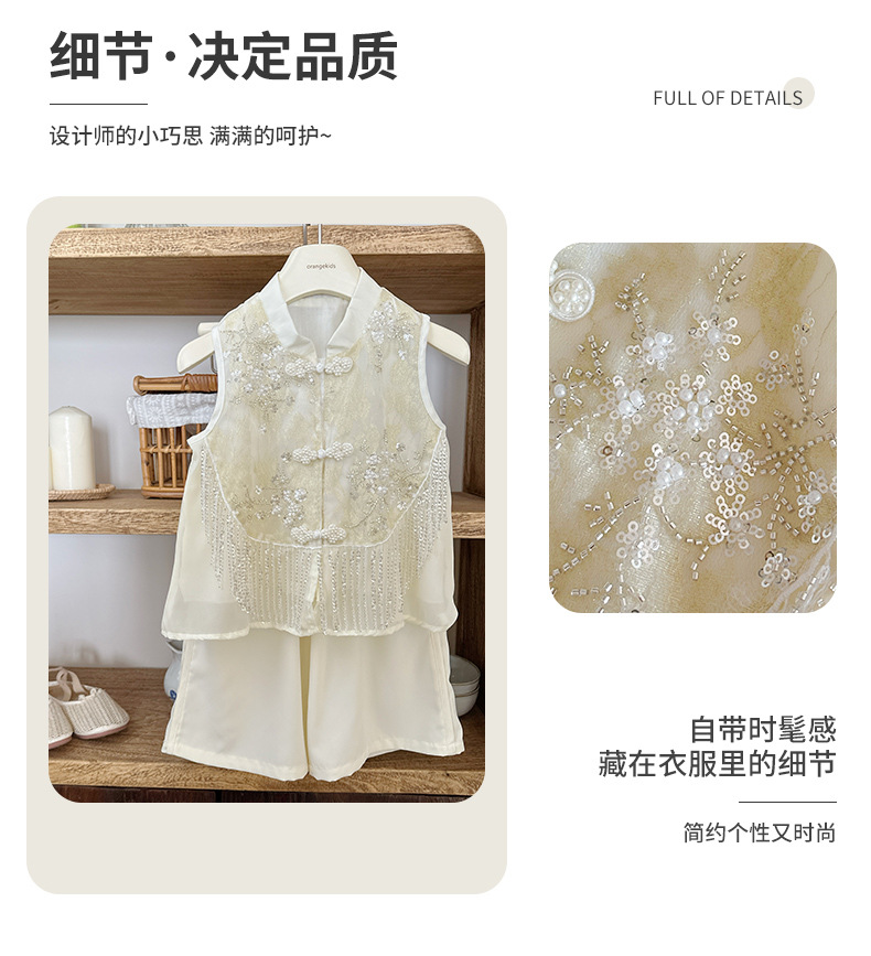 国潮女童夏装汉服套装新中式无袖两件套儿详情4