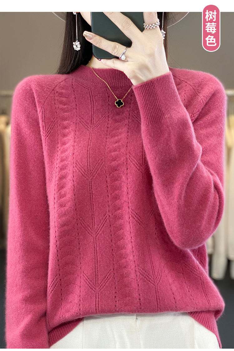 2023秋冬新款羊毛衫一线成衣圆领女士套头衫针织衫上衣打底毛衣详情30